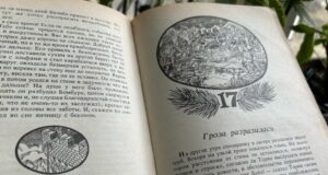 В Рыбинске отремонтируют библиотеку № 7