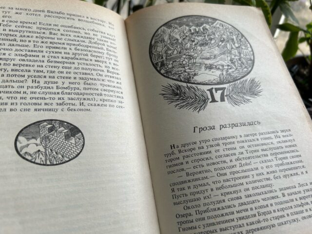 В Рыбинске отремонтируют библиотеку № 7