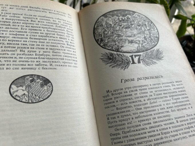 В Рыбинске отремонтируют библиотеку № 7