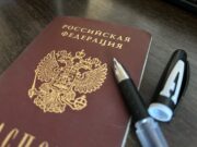 Рыбинцам на заметку: график работы МФЦ в майские праздники