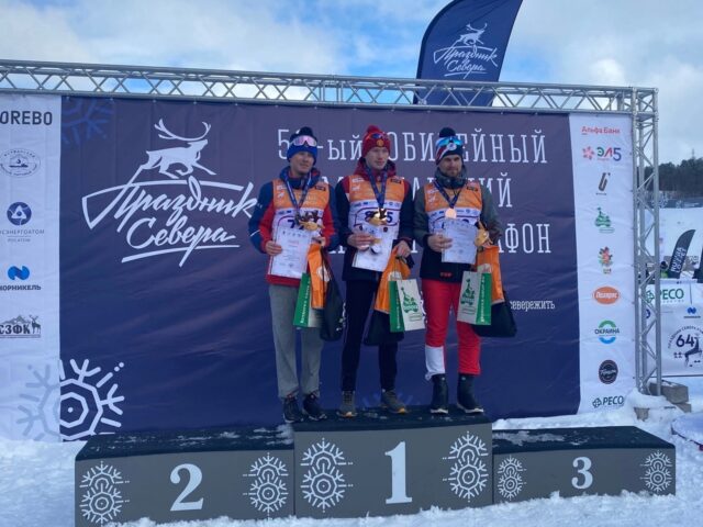 Рыбинский лыжник триумфально выступил на международном лыжном марафоне «Праздник Севера»