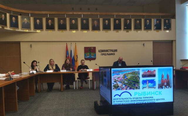 От русского парка до кулинарной лаборатории: что ждет туристическую сферу Рыбинска в ближайшее время