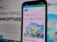 Жители Рыбинска продолжают голосовать за благоустройство