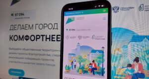 Жители Рыбинска продолжают голосовать за благоустройство