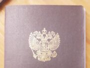 Рыбинцам помогут найти работу