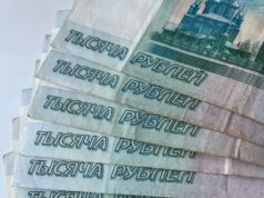 Бухгалтер из Рыбинска лишилась почти 2,7 млн.рублей