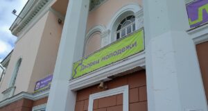 Молодежь Рыбинска приглашают на интеллектуальную игру