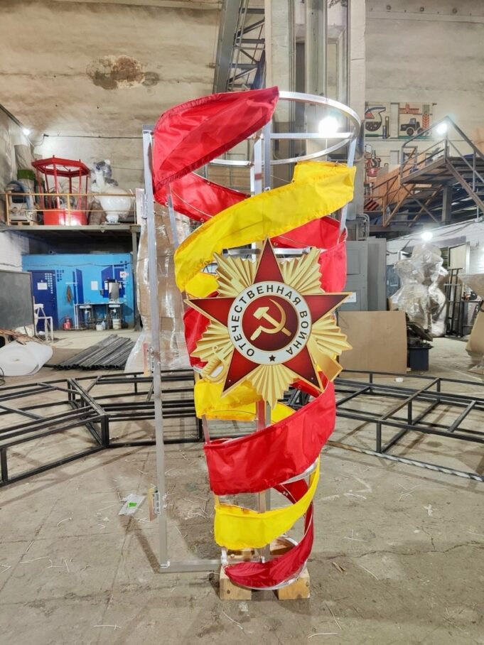 Рыбинск готовится к Дню Победы