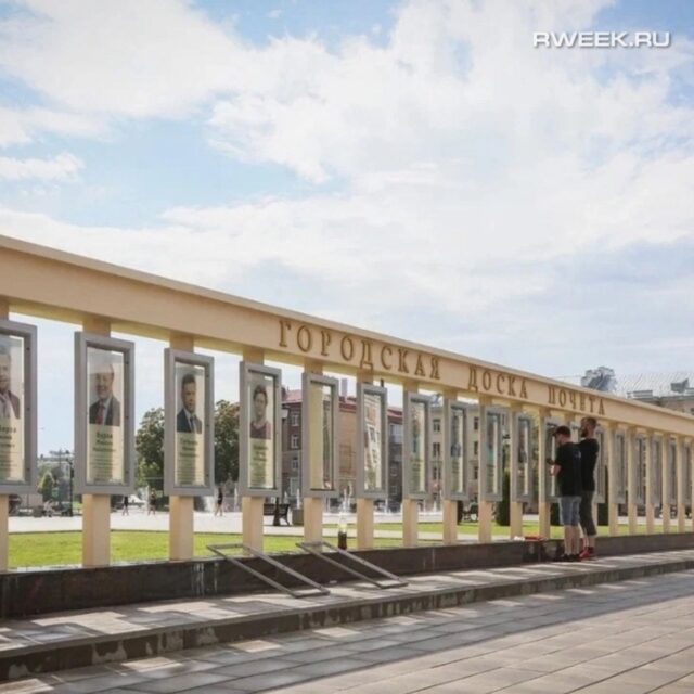 Фотографии 20 жителей Рыбинска разместят на Доске почета