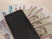 В Рыбинске орудуют мошенники