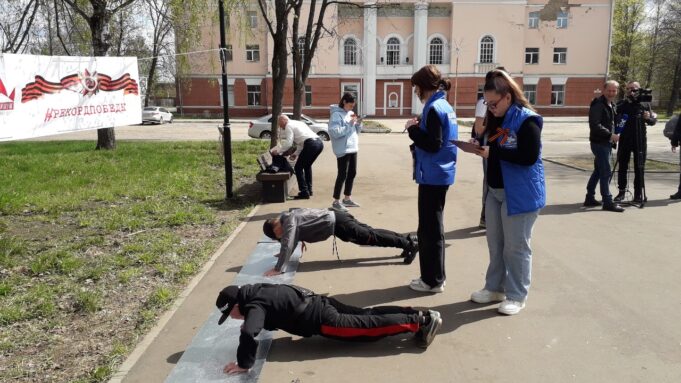 В Рыбинске стартует акция «Рекорд Победы»