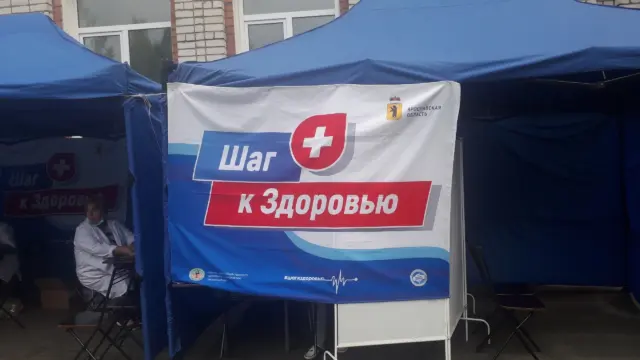 Рыбинцы вновь смогут принять участие в акции «Шаг к здоровью»