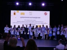 Преподаватели из Рыбинска стали лауреатами в региональном этапе конкурса «Мастер года»