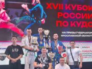 Рыбинцы завоевали награды на Кубке России по кудо