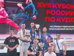 Рыбинцы завоевали награды на Кубке России по кудо