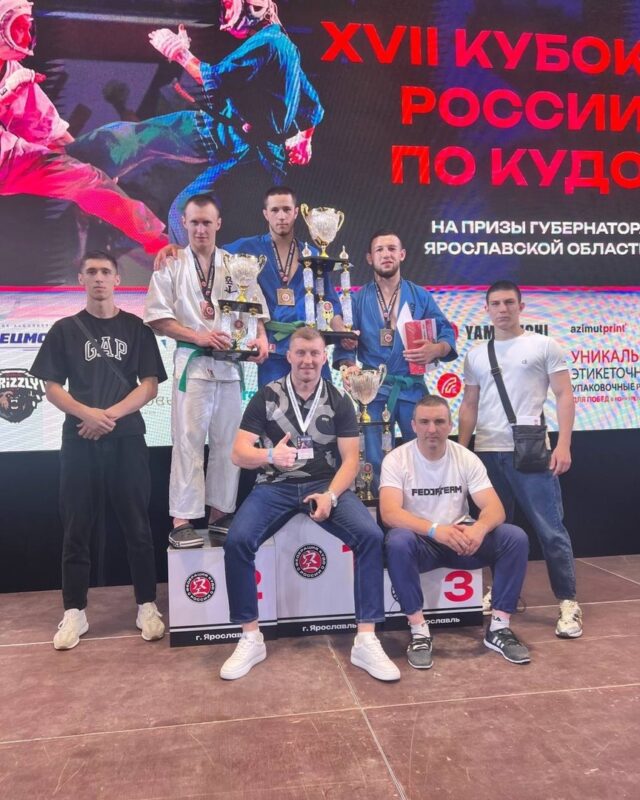 Рыбинцы завоевали награды на Кубке России по кудо