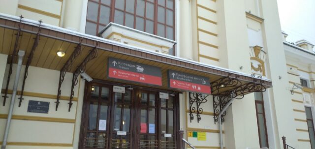 «Чайка» будет курсировать с изменениями с 26 мая