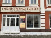 Рыбинцы смогут увидеть красоты Сахалина