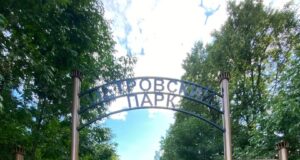 В Петровском парке Рыбинска планируют проводить рейды
