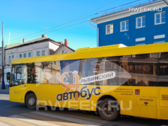 В Рыбинске изменятся маршруты общественного транспорта из-за ремонта улицы Гагарина