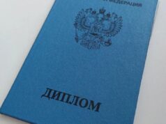 Рыбинцам на заметку: как оплатить учебу в университете?