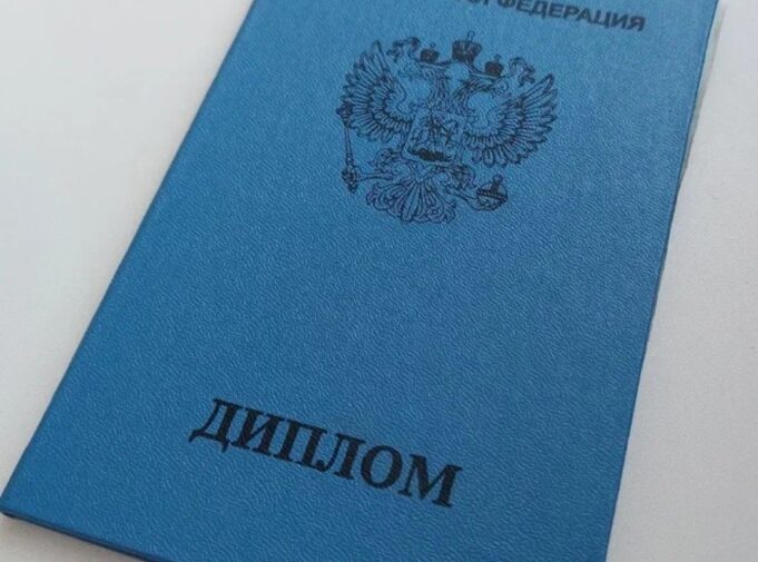 Рыбинцам на заметку: как оплатить учебу в университете?