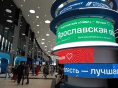 По итогам ПМЭФ-2024 инвестиционный портфель Ярославской области пополнился на 50 млрд рублей