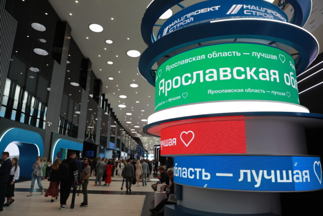 По итогам ПМЭФ-2024 инвестиционный портфель Ярославской области пополнился на 50 млрд рублей