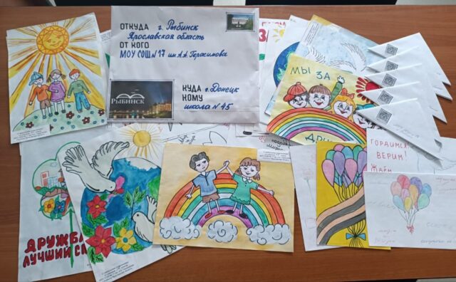 Школьники из Рыбинска собирают книги для детей Донецка