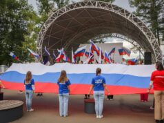 В Рыбинске отметят День России