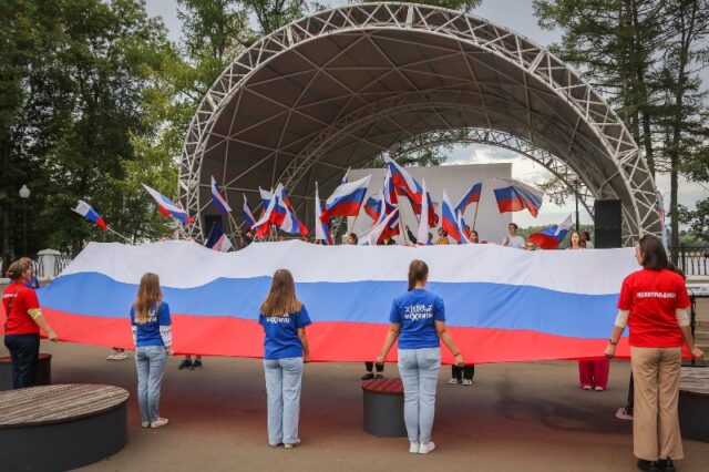 В Рыбинске отметят День России