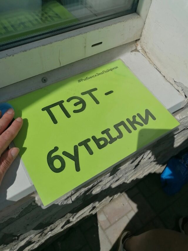 В Переборах пройдет «Эковоскресенье»