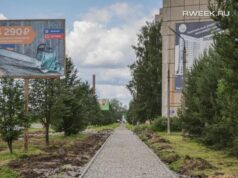 В управлении городского хозяйства Рыбинска создадут службу безопасности