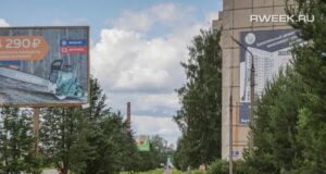 В управлении городского хозяйства Рыбинска создадут службу безопасности