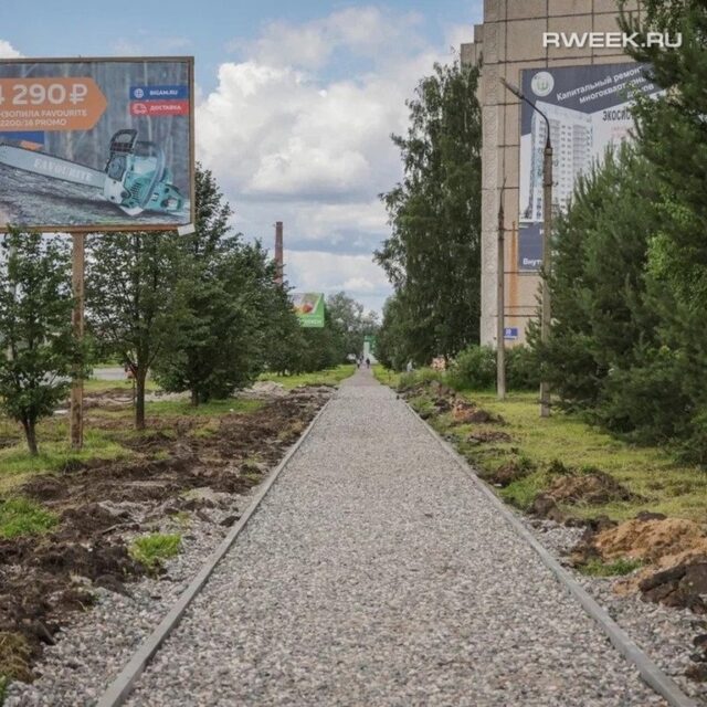 В управлении городского хозяйства Рыбинска создадут службу безопасности