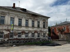 Усадьбу Романовых — Эльтековых в Рыбинске признали памятником культуры