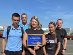 Жительница Рыбинска стала призером чемпионата ФСИН России