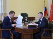 Глава Ярославской области обсудил с министром развитие спорта и спортивной инфраструктуры в региона