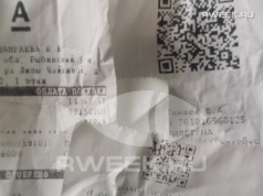 Жители Рыбинска смогут сдать чеки на переработку