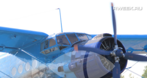 Программа фестиваля «Рыбинское небо»