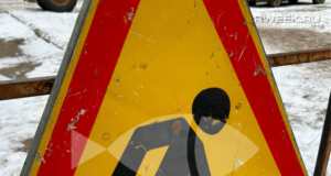 Улицу Академика Губкина перекроют на две недели