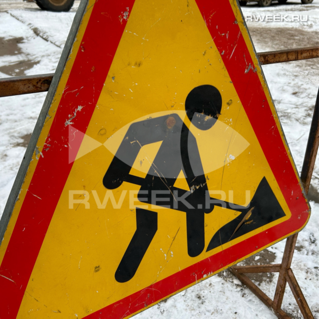 Улицу Академика Губкина перекроют на две недели