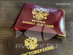 Житель Рыбинска погасил долг по алиментам, уйдя добровольцем на СВО