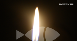 Жители Рыбинска могут принять участие в акции «Свеча памяти» удаленно