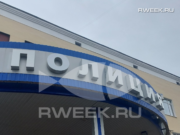 В Рыбинске подросток угнал машину управляющей организации