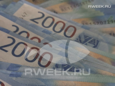 Житель Рыбинска отдал мошенникам 1,2 миллиона рублей