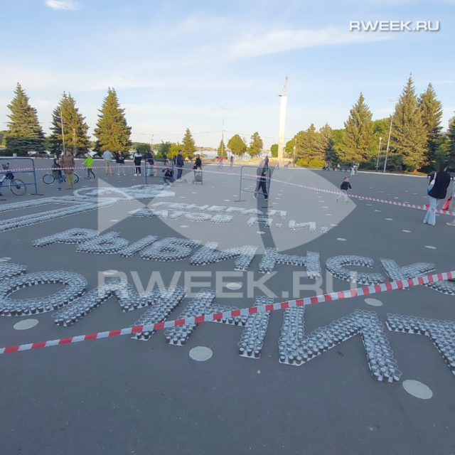 В Рыбинске пройдет акция «Огненные картины войны»