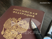 Выпускники рыбинских школ могут подать документы в колледж через Госуслуги