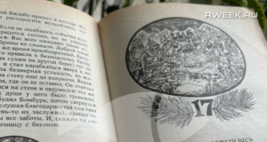 Рыбинцев приглашают на «Разговоры о книге»