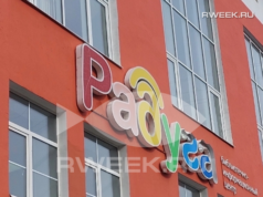 В Рыбинске пройдёт День новой книги «И в новом веке Пушкин с нами»